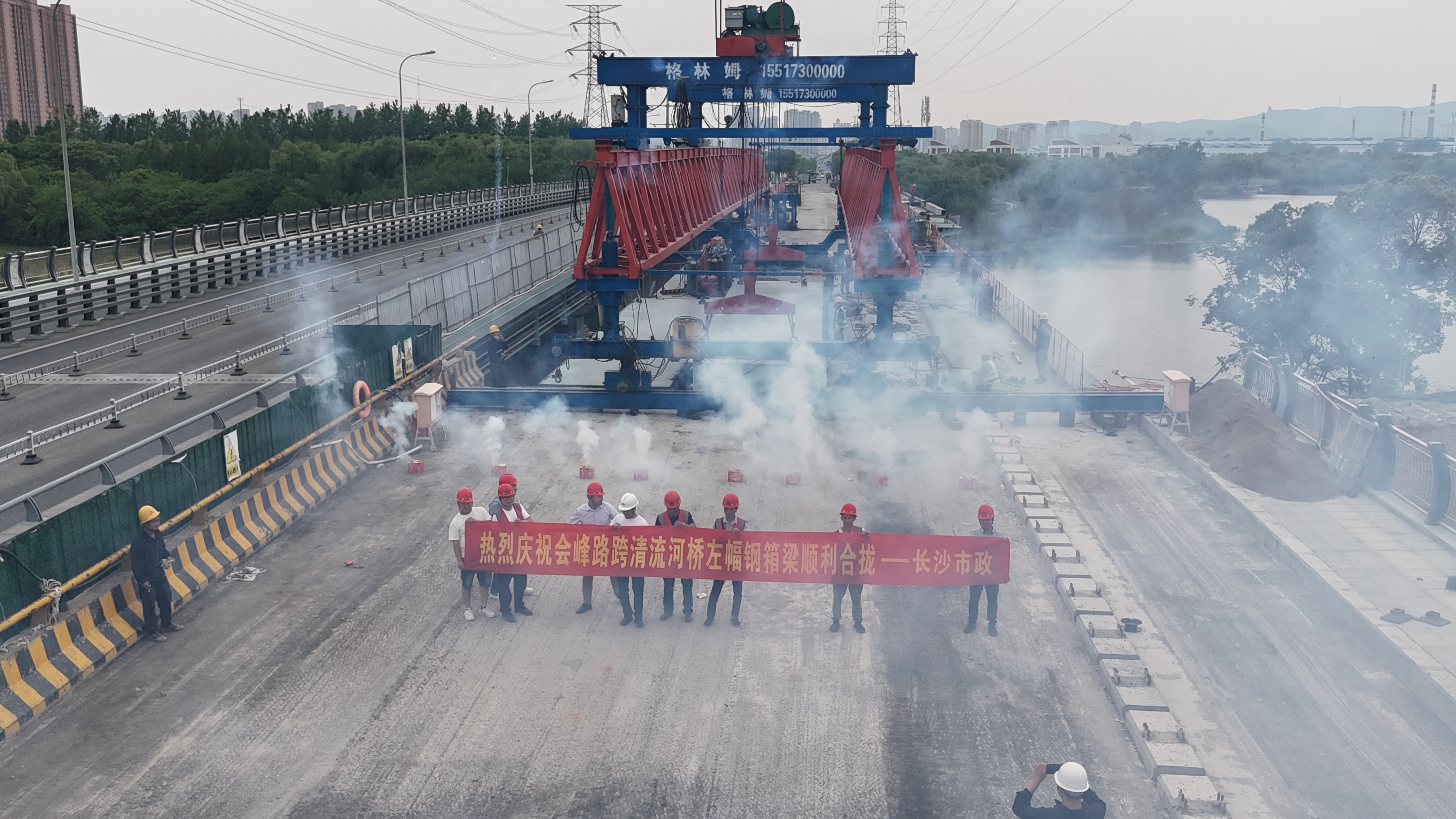 市政要聞 | 會峰路跨清流河橋維修加固項目北半幅新建鋼箱梁主跨合龍