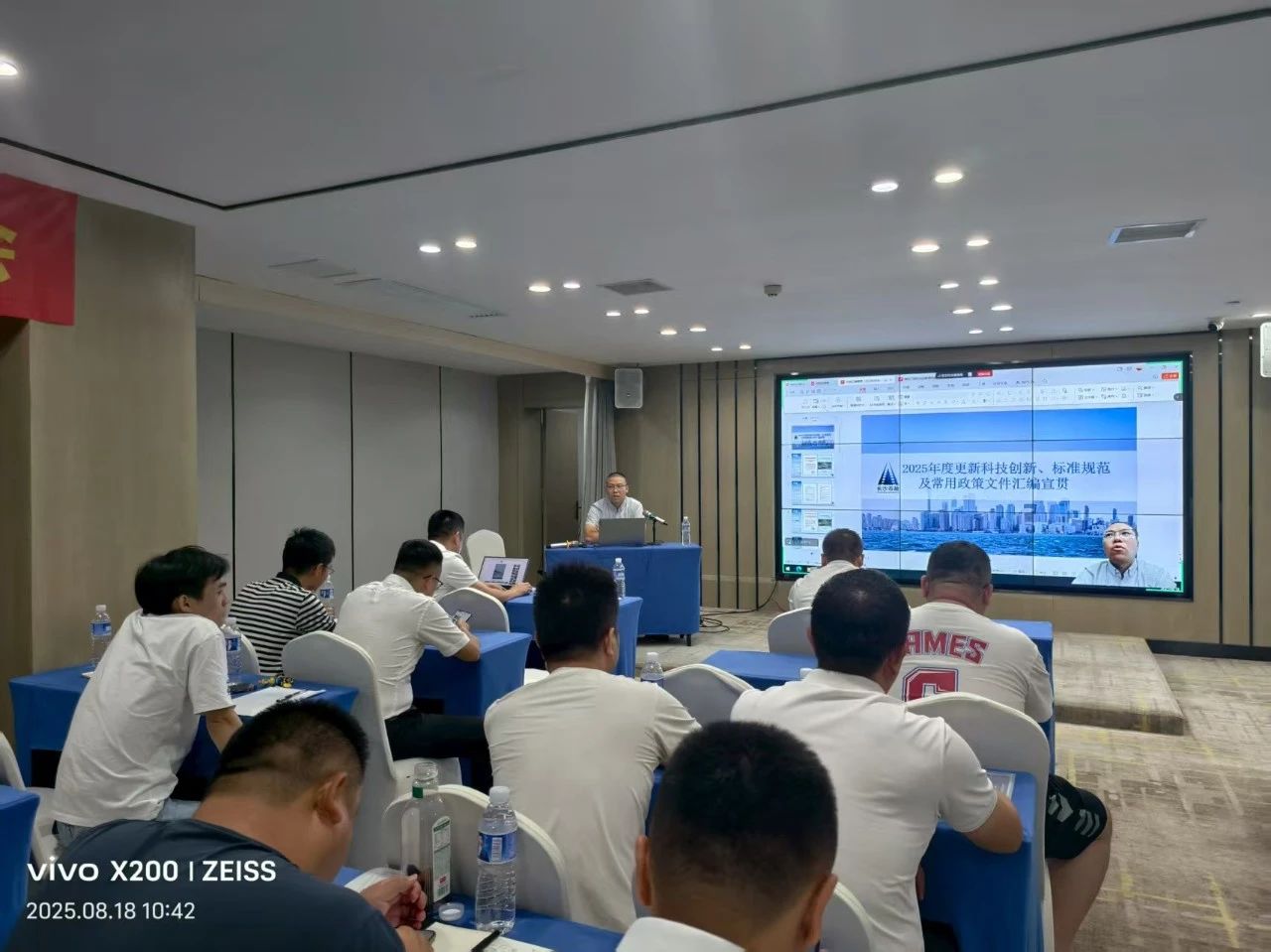 市政要聞 | 長沙市政項(xiàng)目管理提升交流會(huì)暨2025年二季度標(biāo)準(zhǔn)化考評(píng)講評(píng)會(huì)圓滿召開?