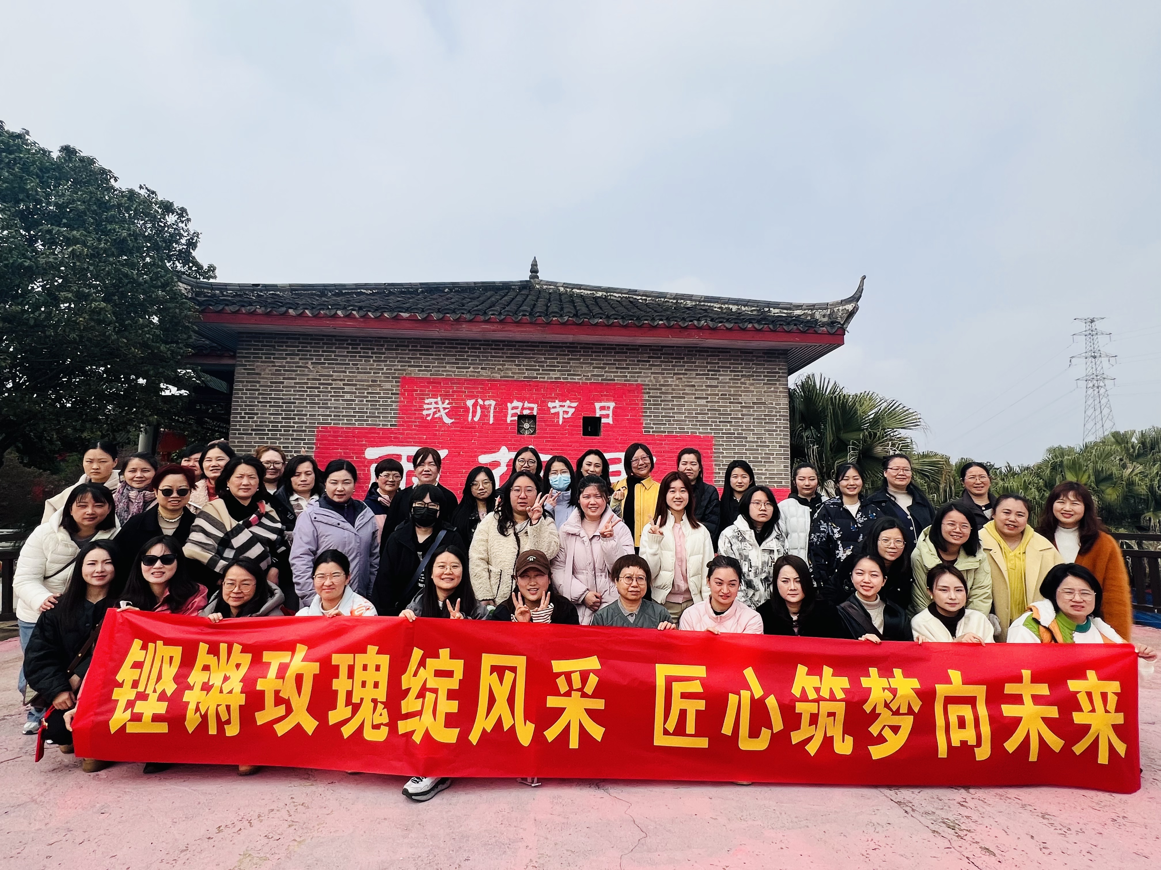 赴春約，綻芳華！長(zhǎng)沙市政三八女神節(jié)活動(dòng)圓滿落幕